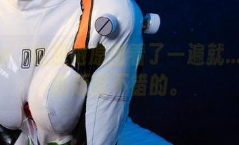 Umeko J的旗袍原图看了一遍就…还好更新版挺不错的。